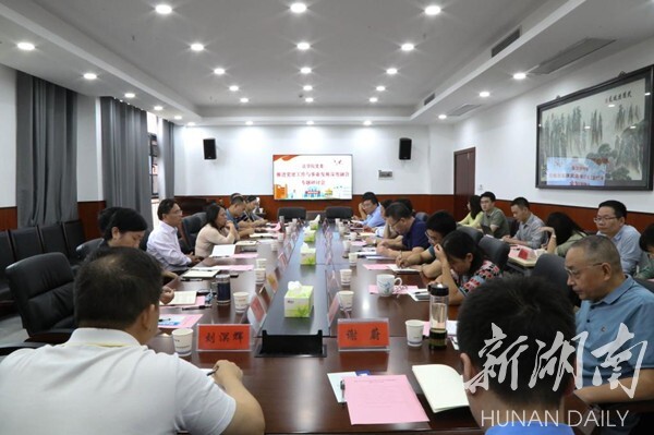 永利3044官网唯一法学院召开党建与事业发展深度融合专题研讨会